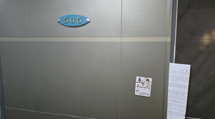 물건 사진 16