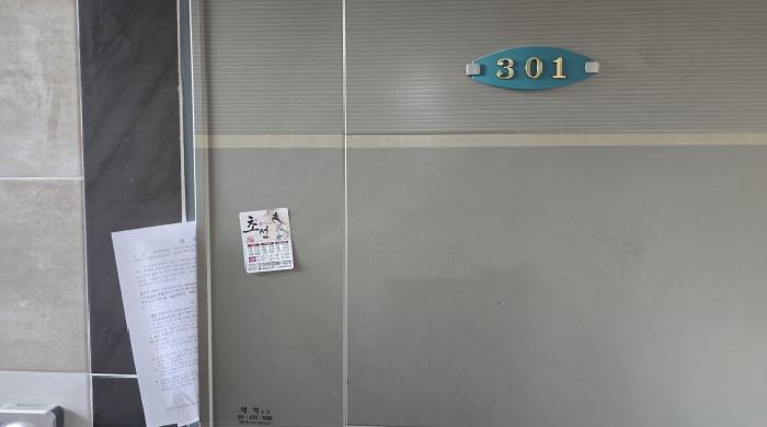 물건 사진 8