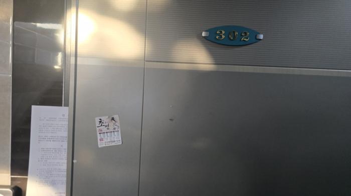 물건 사진 9
