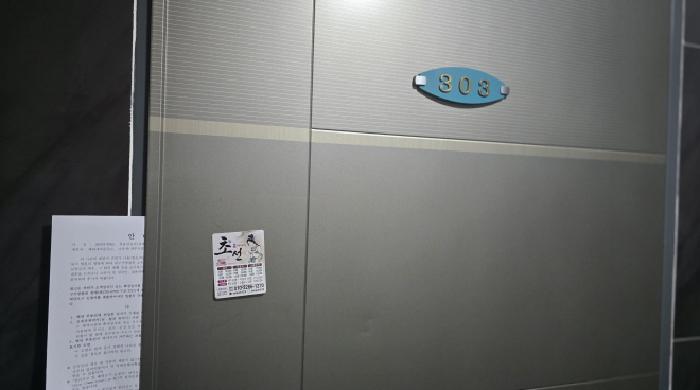 물건 사진 10
