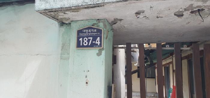 물건 사진 2