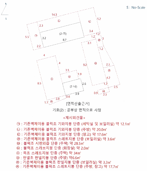물건 사진 17