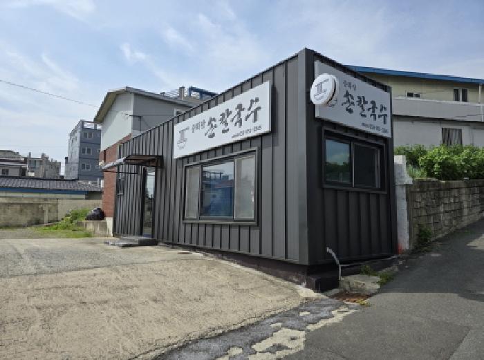 물건 사진 2
