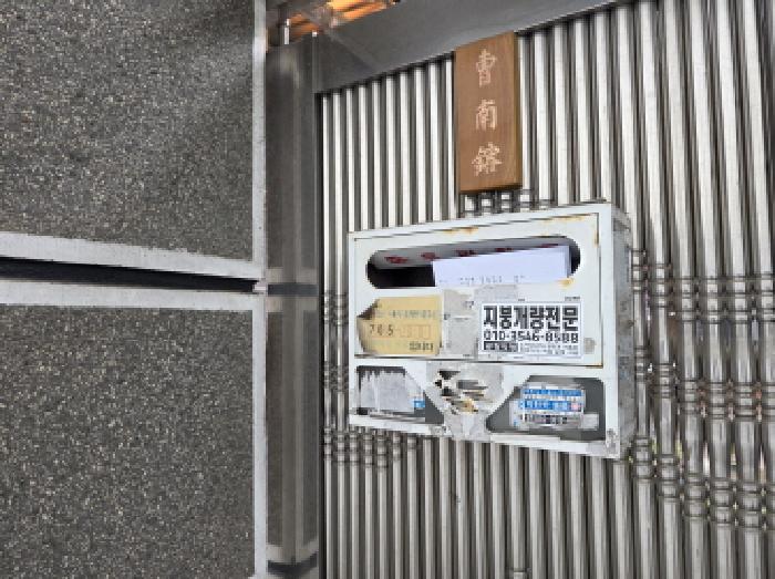 물건 사진 3