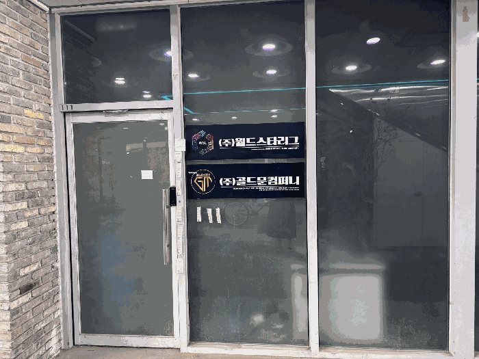 물건 사진 12