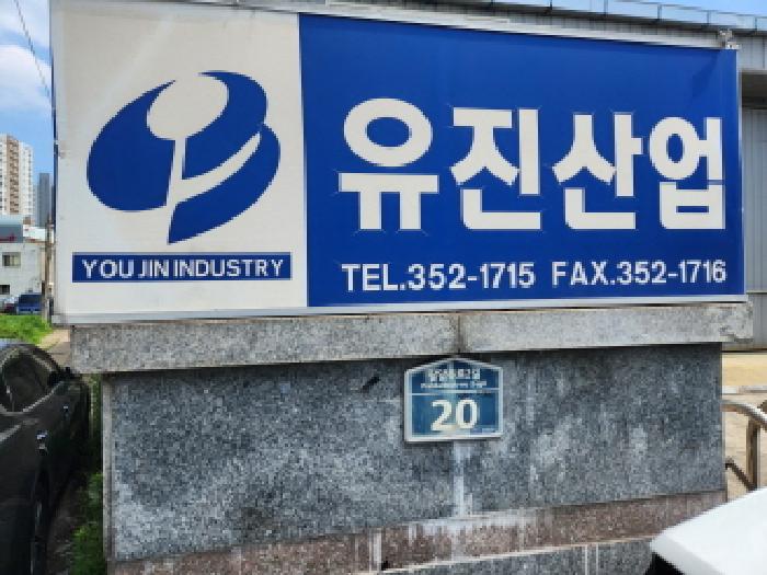 물건 사진 1