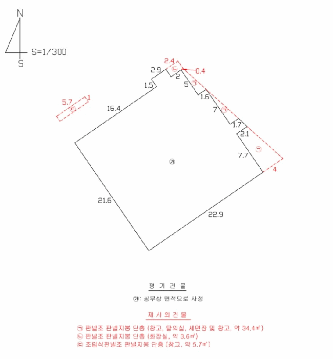 물건 사진 19