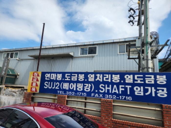 물건 사진 8