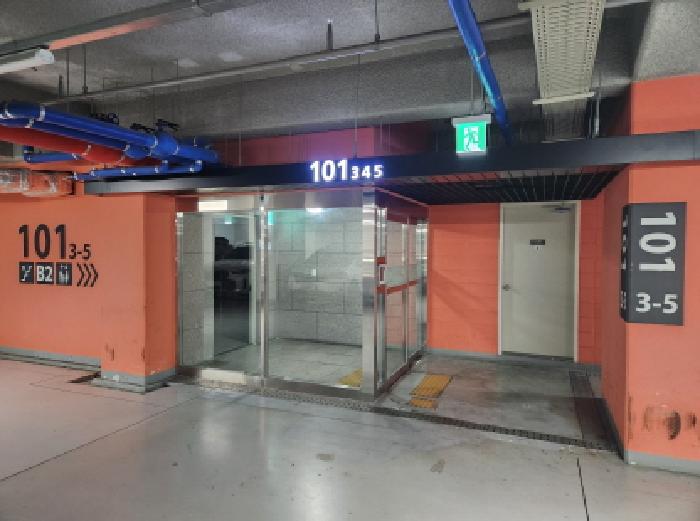 물건 사진 2