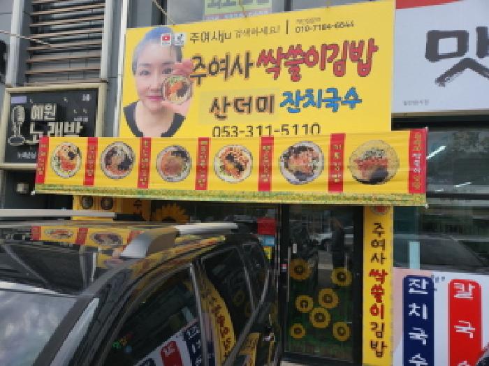 물건 사진 3