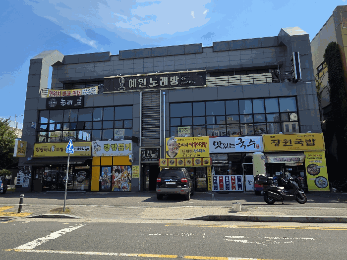 물건 사진 5