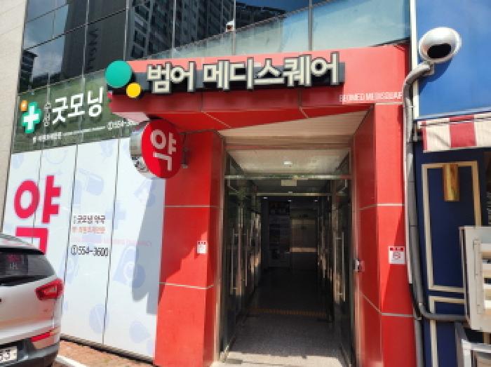 물건 사진 2