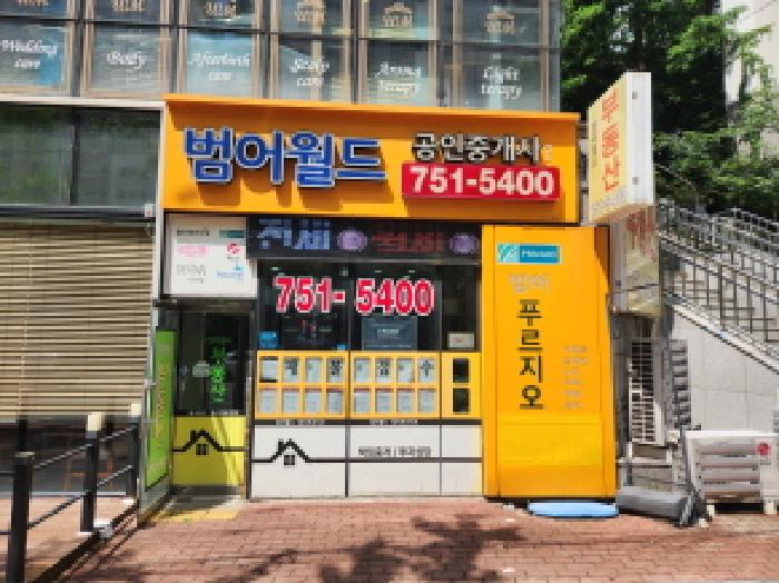 물건 사진 1