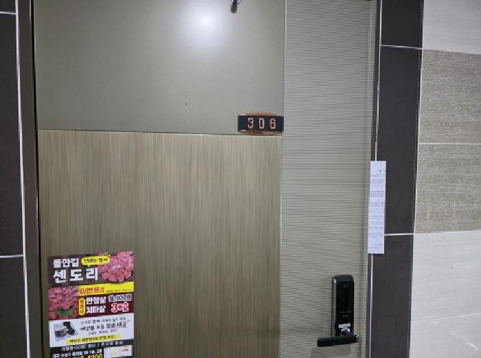 물건 사진 5