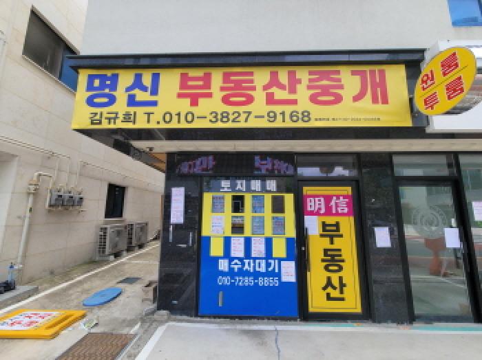 물건 사진 6
