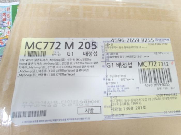 물건 사진 8