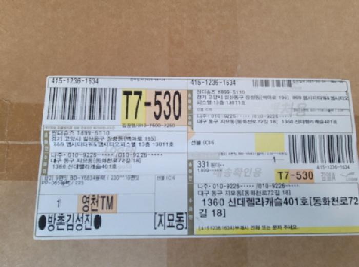 물건 사진 10
