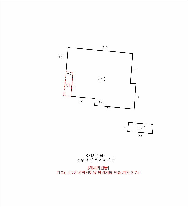 물건 사진 6