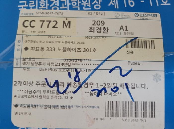 물건 사진 5