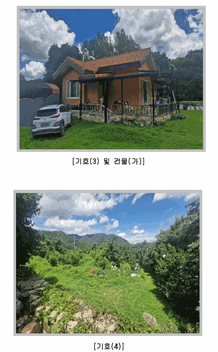 물건 사진 14