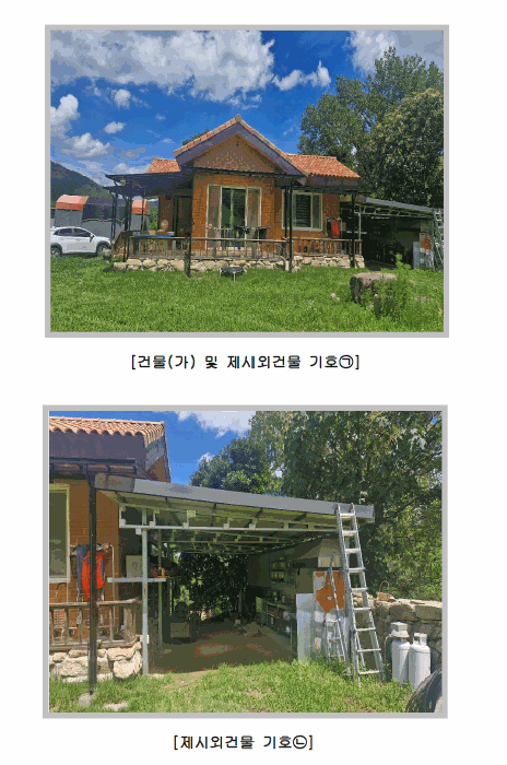 물건 사진 15