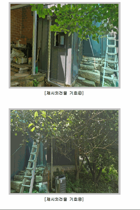 물건 사진 16