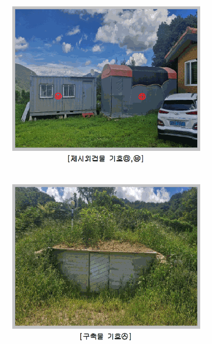 물건 사진 17