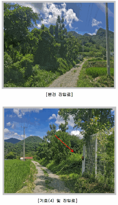 물건 사진 20