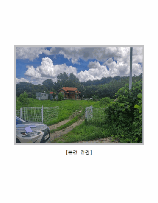 물건 사진 21