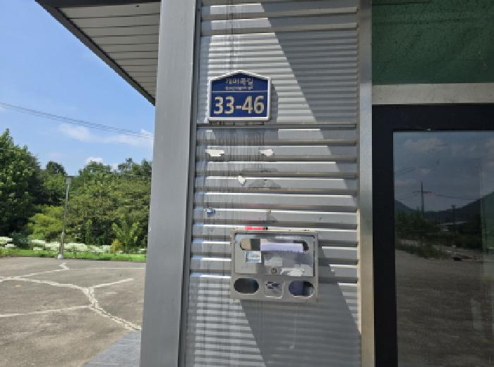 물건 사진 1