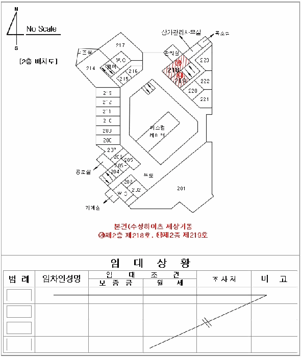 물건 사진 12