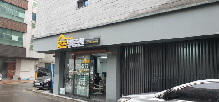 물건 사진 2