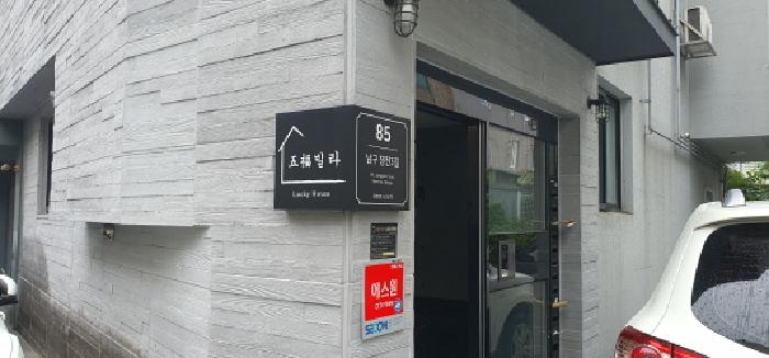 물건 사진 3