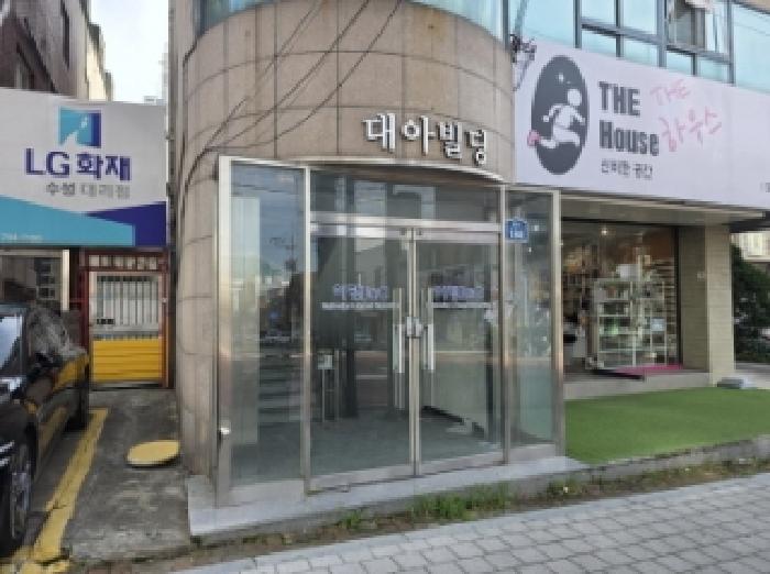 물건 사진 2