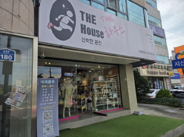 물건 사진 3