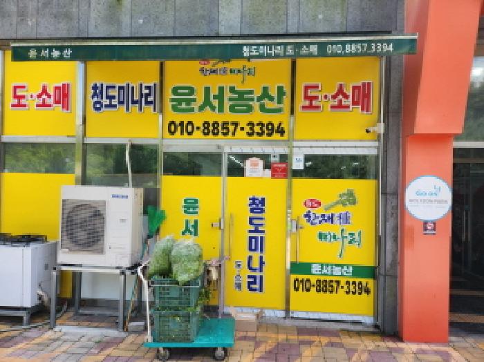 물건 사진 2