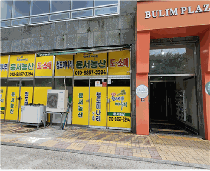 물건 사진 7