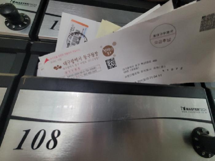 대구광역시 동구 대림동 888-1 골드타워 1,2층108호 사진 3