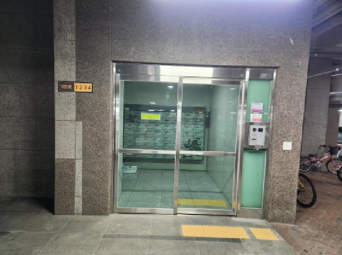 물건 사진 2