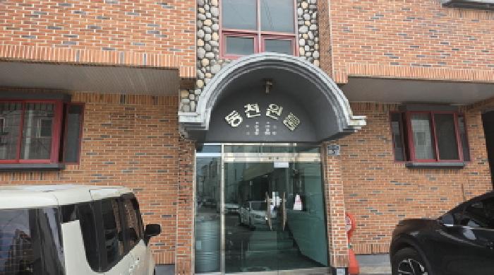 물건 사진 2