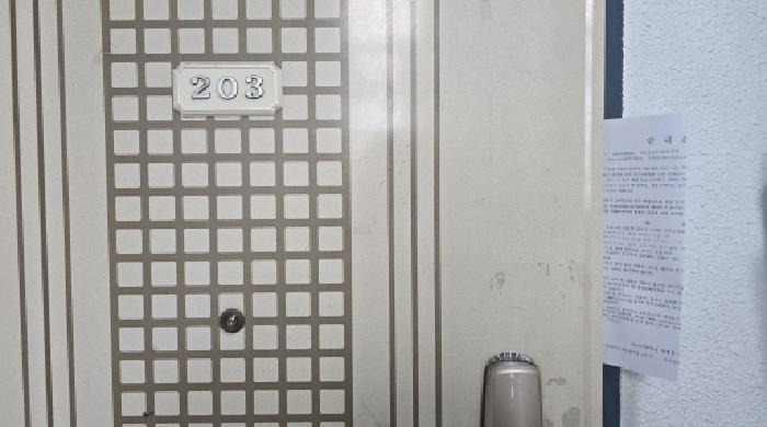 물건 사진 7