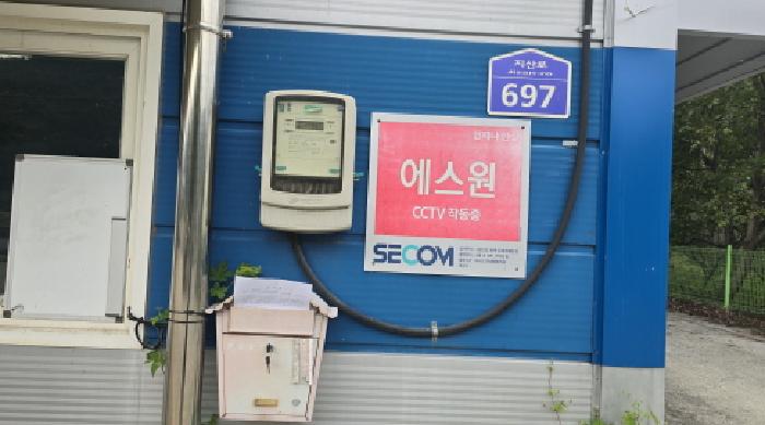 물건 사진 7