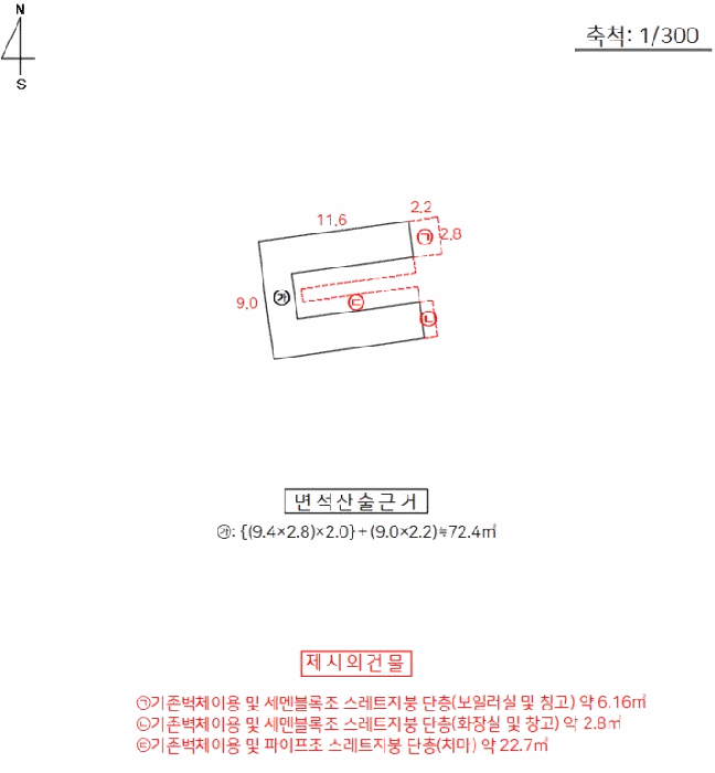 물건 사진 21