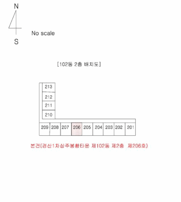 물건 사진 13