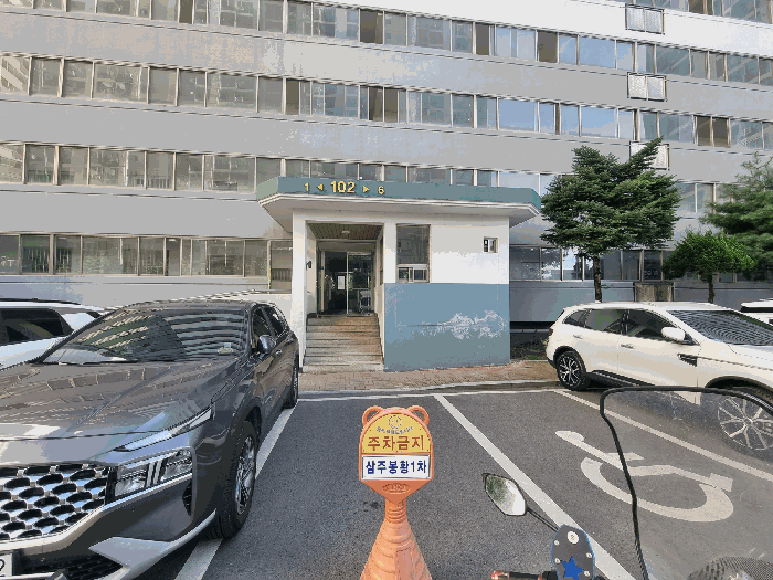 물건 사진 6