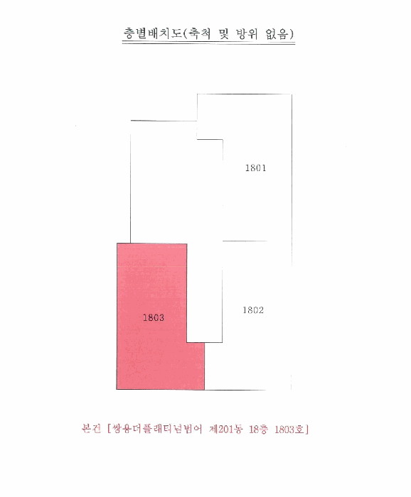 물건 사진 4