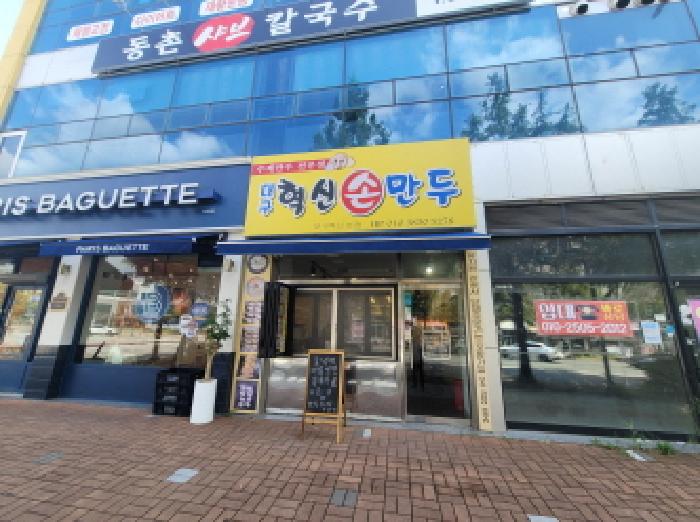 물건 사진 1