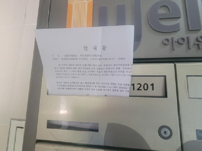 물건 사진 3