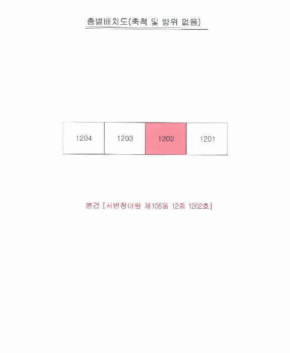 물건 사진 4