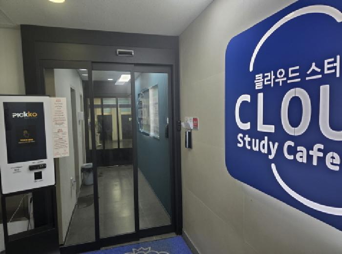 물건 사진 23
